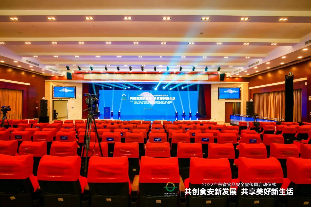 万搏登陆_万搏(中国)集团受邀参加省食安周启动仪式